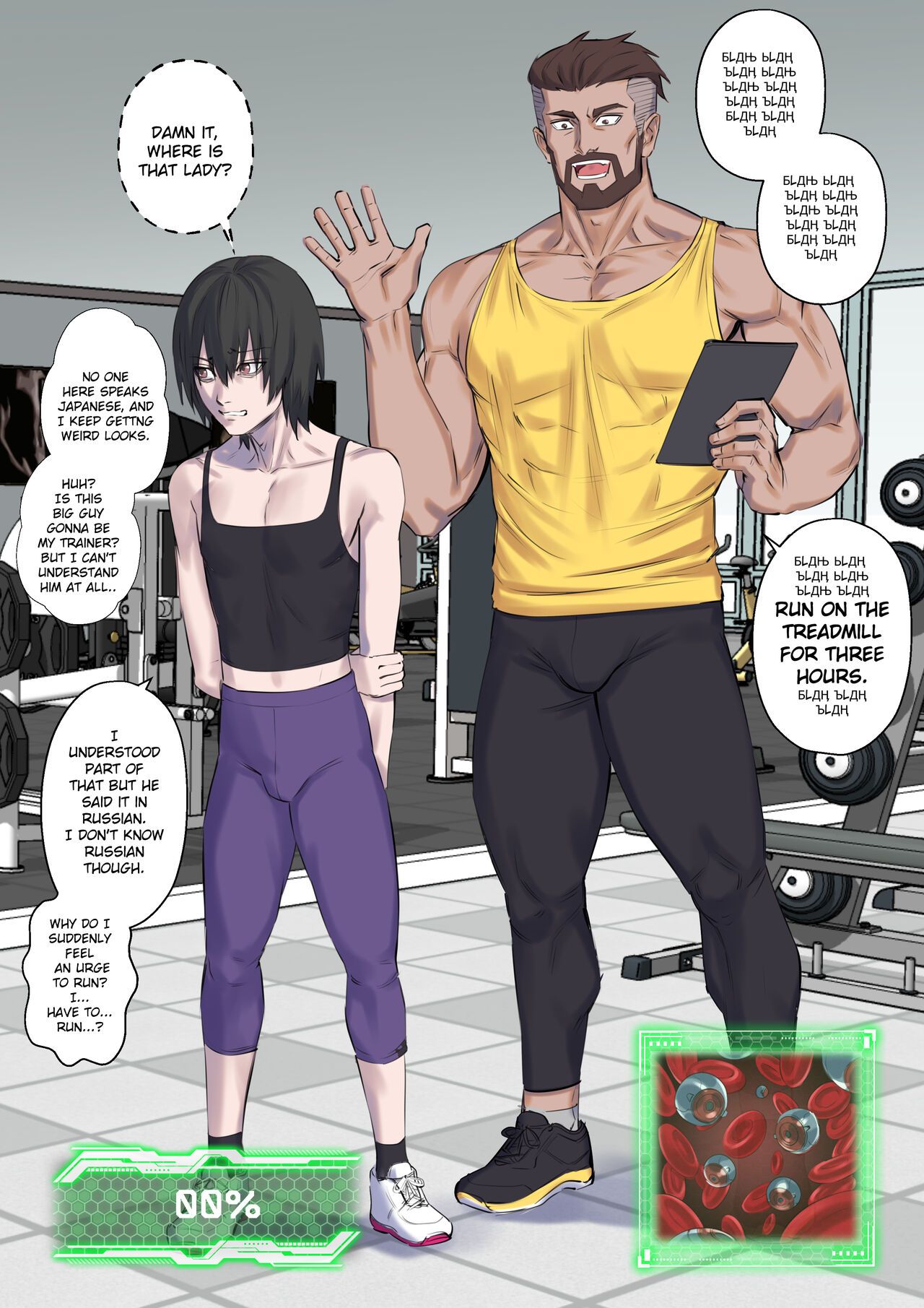 Getting In Shape By Arisane Hentai Comics Free