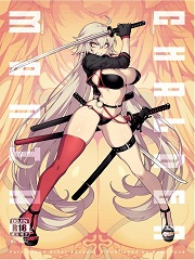 Chaldea Mania- [By Abi Kamesennin]