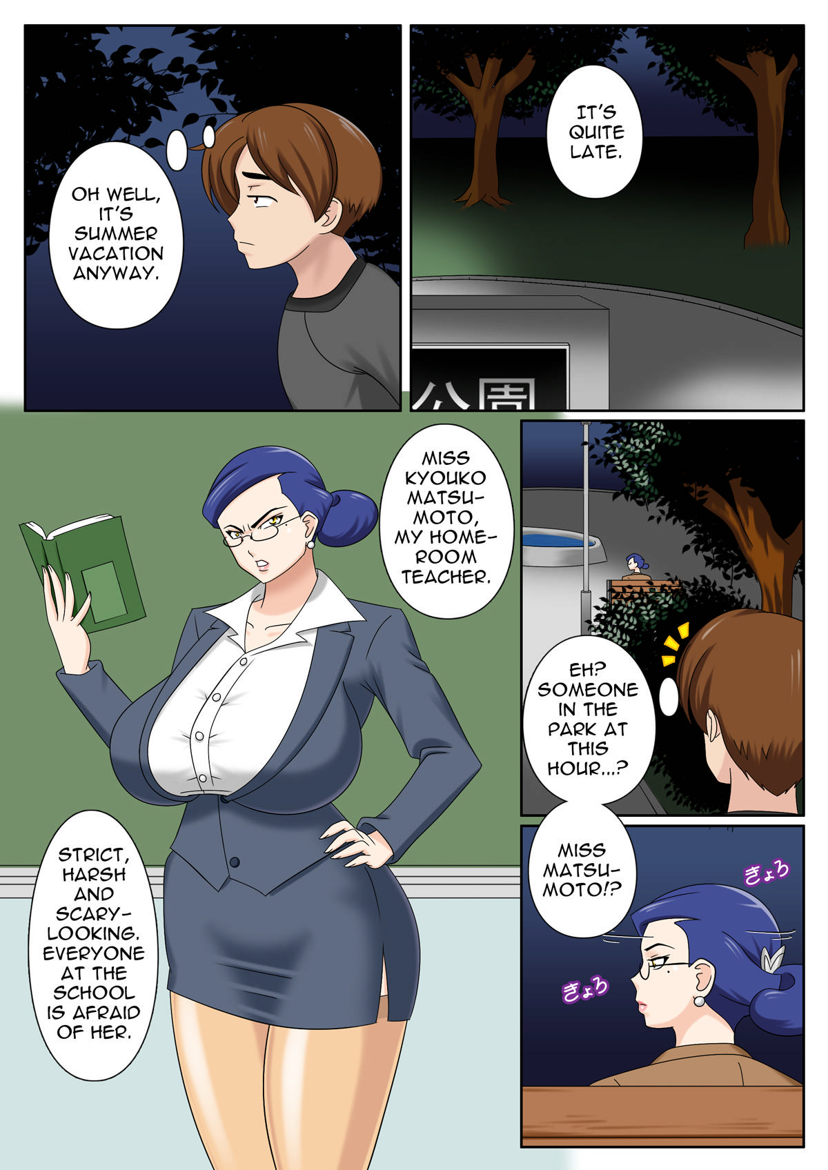 Taming My Busty Female Teacher- [By BlueBullPen] - Hentai Comics Free