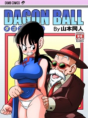 Young Wife is Harassed- [By Yamamoto]