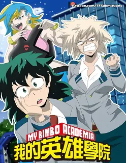 My Bimbo Academia TG- By TFSubmissions