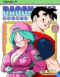 Lots Of Sex In This Future- Dragon Ball- By Yamamoto