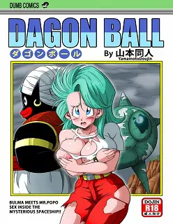 Bulma meets Mr.Popo- Sex inside the Mysterious Spaceship!- By Yamamoto