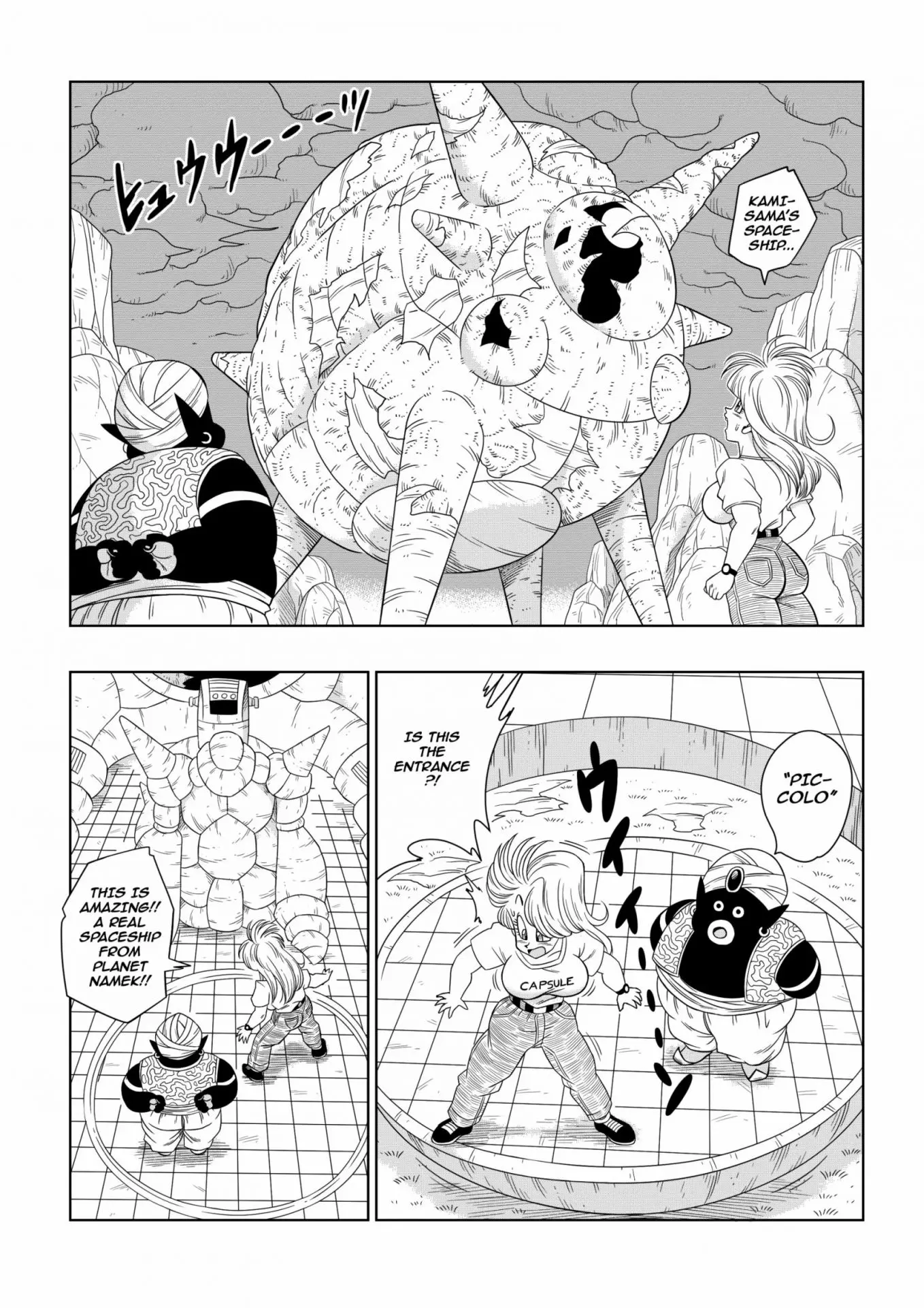Bulma meets Mr.Popo- Sex inside the Mysterious Spaceship!- By Yamamoto