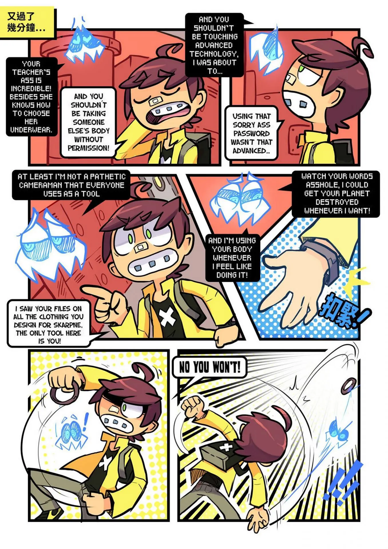 Skarpworld Chapter 5- By Gerph