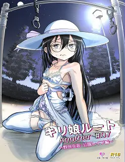 Kiriko Route Another 7- Sword Art Online- By D2
