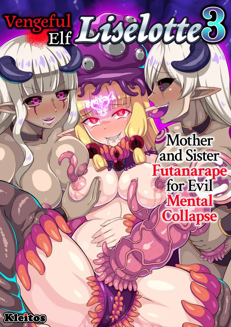 Vengeful Elf Liselotte: Chapters 1-3- By Ryunosuke