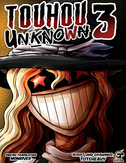 Touhou Unknown 3- (Touhou Project)- By Tuteheavy