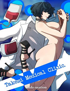 Takemi Medical Clinic (Persona 5)- By Kinkymation